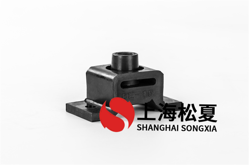 松夏橡膠減震器品種繁多,應用廣泛